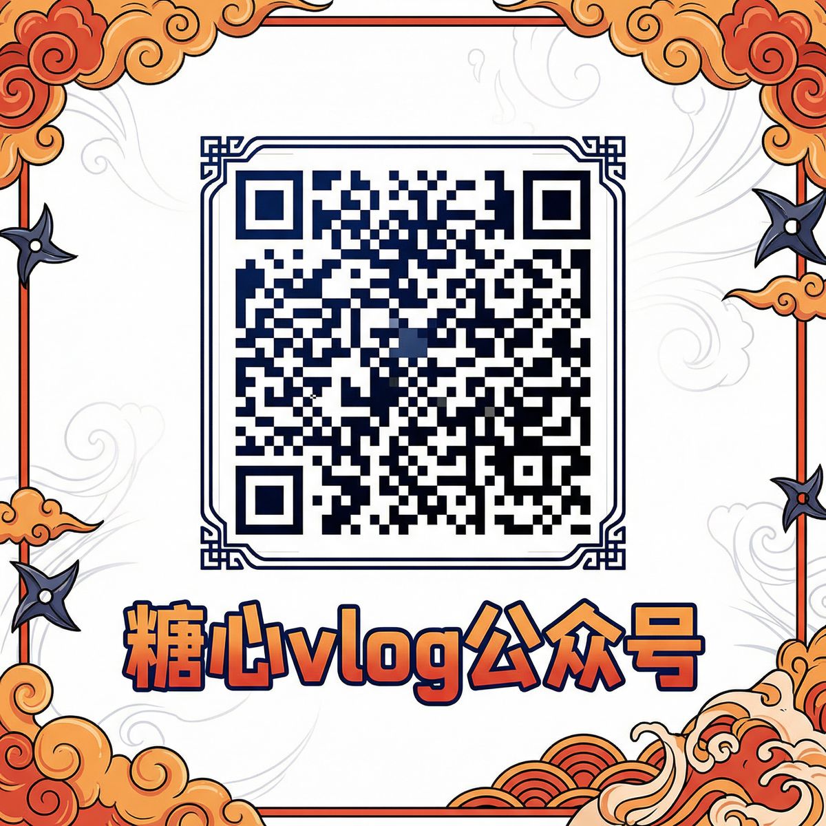 探花公众号二维码